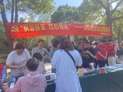 家庭健康守護 家用血壓計選購與使用指南