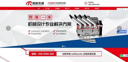 把網(wǎng)絡(luò)營銷打造成賺錢機器(淄博)