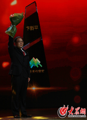 孫穎等10位檢察官榮獲&ldquo;齊魯最美檢察官&rdquo;稱號