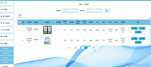 springboot項(xiàng)目 基于springboot vue的藏區(qū)特產(chǎn)銷(xiāo)售平臺(tái) 源碼 數(shù)據(jù)庫(kù) 文檔