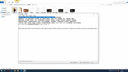 PS+Midjourney 設計【淄博燒烤海報】圖文教程