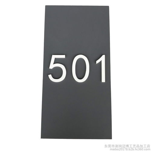 東莞邁博 門(mén)牌 廣告牌 木質(zhì)工藝品 各類(lèi)板材 板類(lèi)加工訂制