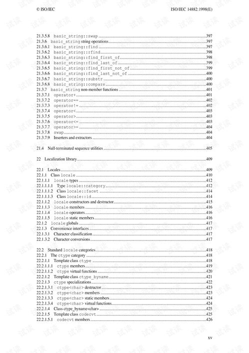 關(guān)于軟件設(shè)計模式.