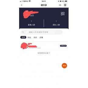 淄博、東營(yíng)、菏澤、臨沂、德州地區(qū)購(gòu)物商城獎(jiǎng)金傭金結(jié)算系統(tǒng)設(shè)計(jì)與開(kāi)發(fā)方案